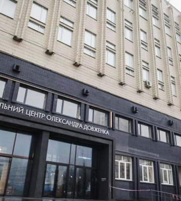 Под приватизацию попадут 2 корпуса &quot;Довженко-Центр&quot;, которые не использовались и были в аренде