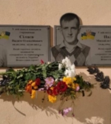 У селі Луцького району відкрили меморіальні дошки Героям Михайлу Палошу та Вадиму Сілаєву