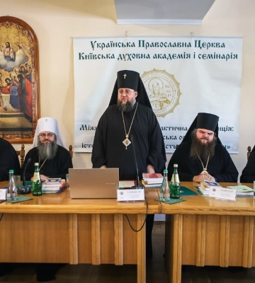 В Киевских духовных школах УПЦ провела международную конференцию, посвященную проблемам взаимодействия светского и духовного&amp;hellip;