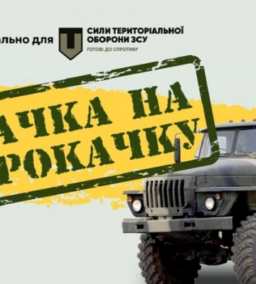 В Україні запустили проєкт з ремонту вантажівок для фронту