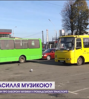 Музика у маршрутках і таксі: чи дотримуються у Луцьку заборони