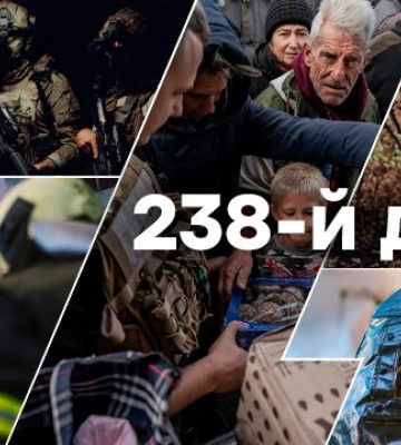 Атаки по містах України та антидронні рушниці від НАТО: що відбувається на 238-й день війни (онлайн)