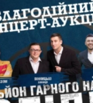 Батальйон гарного настрою: у Вараші жартуватимуть заради підтримки ЗСУ