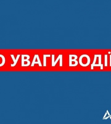 Укравтодор відремонтував важливу ділянку траси «Одеса-Миколаїв»
