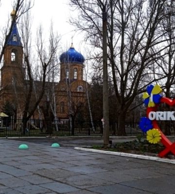 Росіяни протягом семи годин обстрілювали Оріхів. Поранень зазнали вісім людей