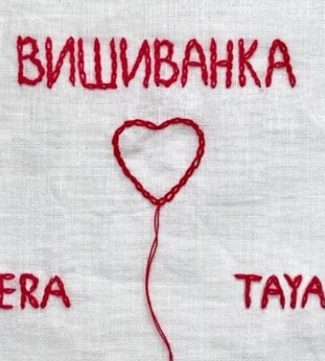 TAYANNA и Вера Брежнева спели в дуэте на украинском языке