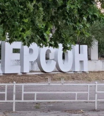Окупанти розсилають жителям Херсона СМС із закликом залишити місто