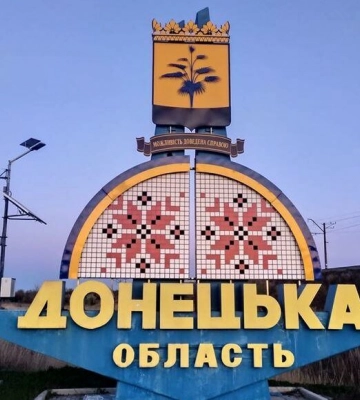 За минувшие сутки в результате обстрелов в Донецкой области погибли 4 человека, 12 – ранены – глава ОВА