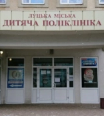 У Луцькій дитячій поліклініці нова офтальмологиня