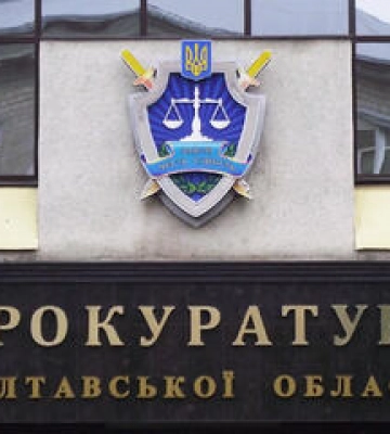 Облрада через суд стягнула 4 мільйони з київської компанії