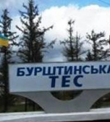 Росія знову вдарила по Бурштинській ТЕС, спалахнула пожежа,- голова ОВА (відео)