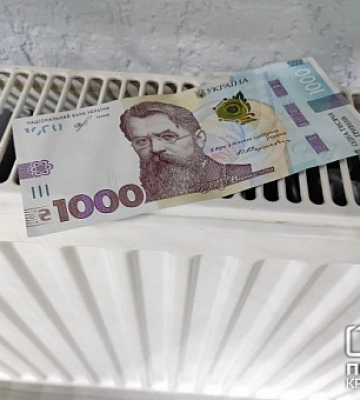 Тарифы на тепло для населения и предпринимателей в Кривом Роге повышаться не будут — решение исполкома