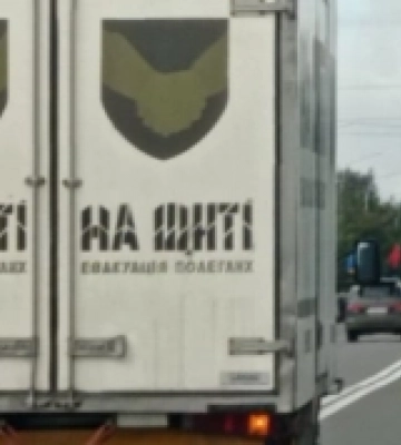 До Луцька прибуде екіпаж гуманітарної місії «На щиті»