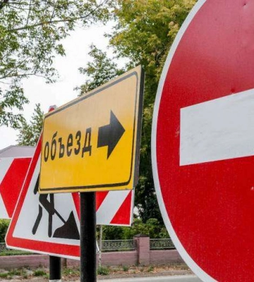 У Дніпрі тимчасово перекриють рух через залізничний переїзд