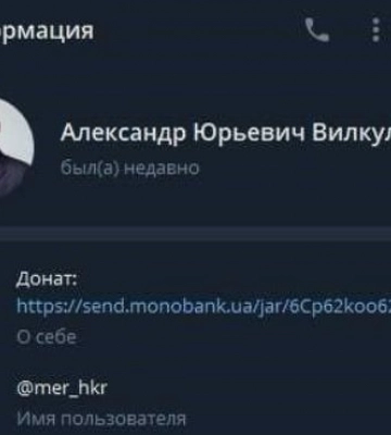 Аферисти збирають гроші від імені політика з Дніпропетровщини