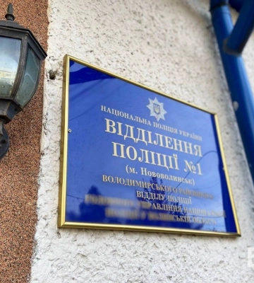 Купували дрова: через інтернет-спільноти шахраї ошукали жителів громади на Волині на 63 тис. грн