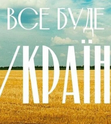 Останні дні на Дніпропетровщині були вкрай напружені: ситуація в регіоні станом на вечір