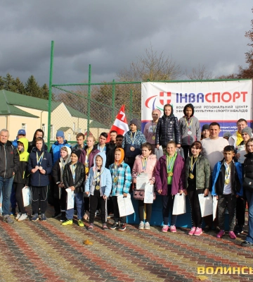 У Луцькому районі провели спартакіаду «Повір у себе». Фоторепортаж