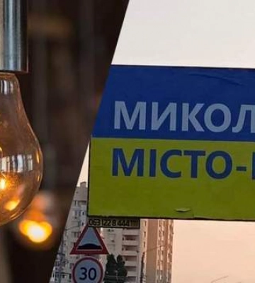 Массовая экономия света: в Николаеве и Полтаве не будет работать электротранспорт и предприятия