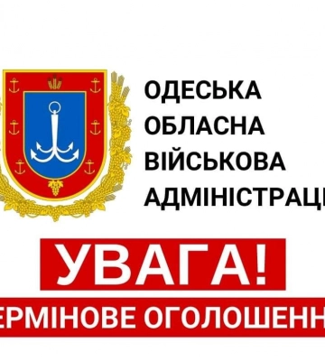 Максим Марченко роз’яснив, які споживачі 20 жовтня на деякий час будуть відключені від електроенергії, а які обмежаться економією
