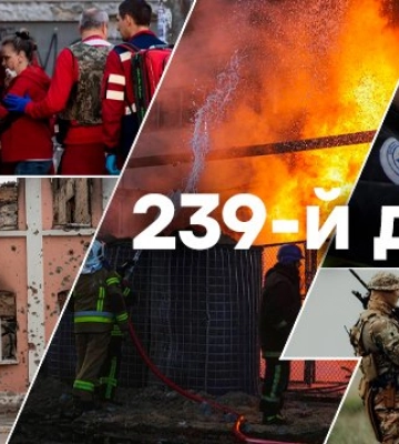 Вибухи у містах України та обмеження електроспоживання: що відбувається на 239-й день війни (онлайн)