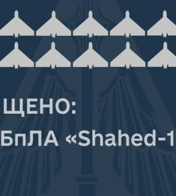 Повітряні сили ЗС України знищили 14 іранських &quot;Shahed-136&quot; у Миколаївській області