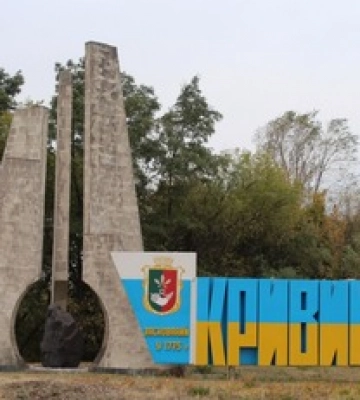 Росія продовжує терор Дніпропетровщини: деталі удару по Кривому Рогу