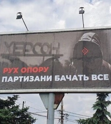 На тимчасово окупованих територіях України рух опору тільки посилюватиметься, - розвідка