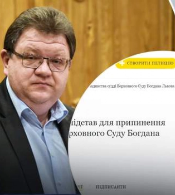 Суддю Львова відрахували зі штату Верховного Суду не одразу, оскільки очікували підтвердження його російського громадянства від СБУ, - Князєв