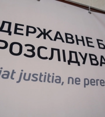 Керівники ОТГ на Дніпропетровщині продавали гуманітарну допомогу – ДБР