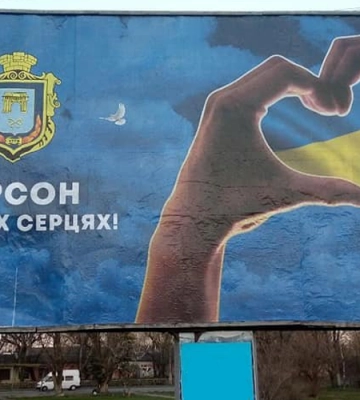 Росіяни можуть підірвати греблю Каховської ГЕС та обстріляти Херсон, щоб звинуватити в цьому ЗСУ — ISW