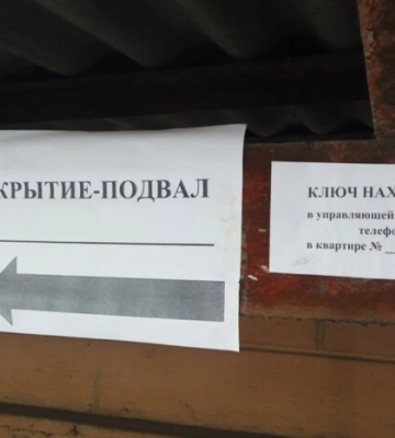 Окупаційна влада Криму почала готувати укриття