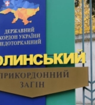 У підрозділи Волинського прикордонного загону шукають фельдшерів,  кранівників та екскаваторників