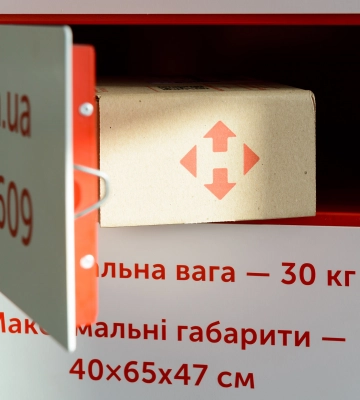 &quot;Нова пошта&quot; планирует открыть 20 мобильных отделений без э/э для работы на деоккупированных территориях