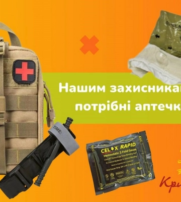 Потерял ногу, спасая в бою побратимов: Роман Полтавец успешно протезирован в центре Незламні