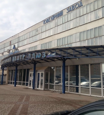 Львівський ювелірний завод без аукціону купила київська компанія