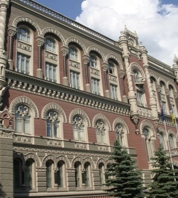 Знову двадцять п’ять. НБУ зберіг облікову ставку на рівні 25%