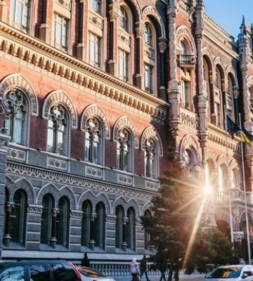 Знову двадцять п’ять. НБУ зберіг облікову ставку на рівні 25%