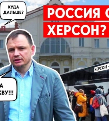 РФ всерьез рассматривает масштабный отвод своих сил из Херсонщины — Минобороны Британии