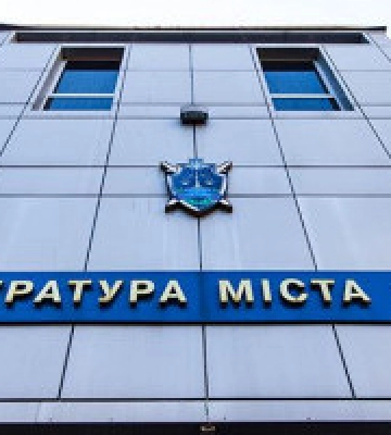 Вчительку фізкультури київської гімназії підозрюють у підтримці агресії рф