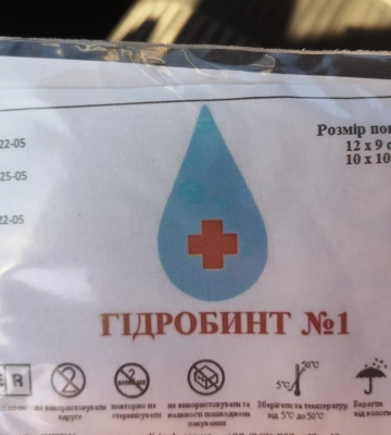В Кременчуге священники и волонтеры УПЦ передали медикаменты на передовую