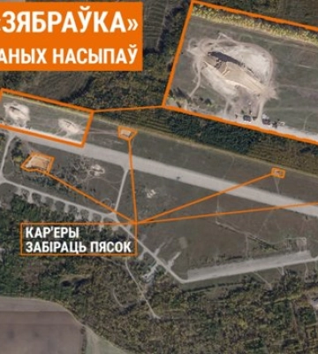 Россия стягивает больше войск и техники к границе Украины и Беларуси