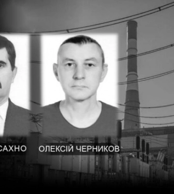 Від ворожих ударів по Києву загинули двоє енергетиків