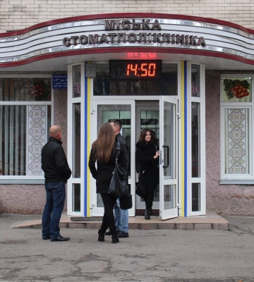 Накручували ціни на товари собі у збиток: як проводять тендери у Луцькій стоматполіклініці