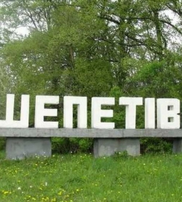 57-річного мешканця Шепетівки засудили за лайки проросійських постів