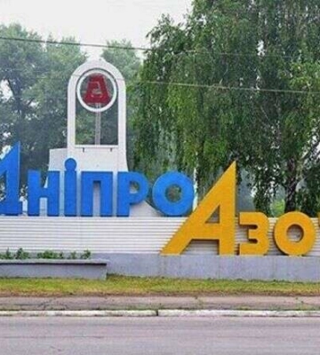 Днепразот Коломойского проиграл суд против АМКУ по делу о штрафе на 80 млн грн