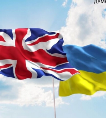 Британія анонсувала новий пакет військової допомоги Україні