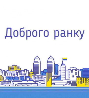 Дніпропетровщина: перша за 3,5 місяці ніч без сирен та атак