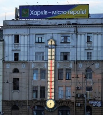 Мер Харкова повідомив про серію вибухів у місті