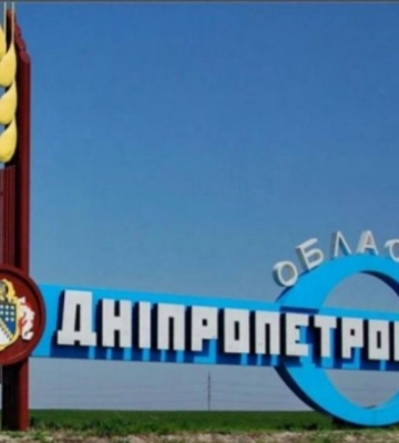 Дніпропетровщина: перша за 3,5 місяці ніч без сирен та атак